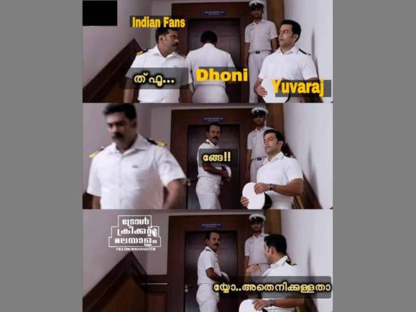 ത്ഫൂ..