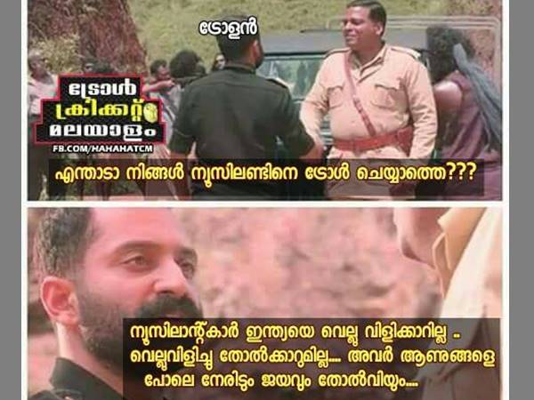 ന്യൂസിലന്‍ഡിന് ട്രോളില്ല