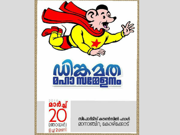 ആദ്യമായി