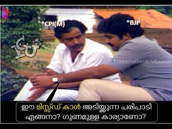 ഉപദേശം ചോദിച്ചത്