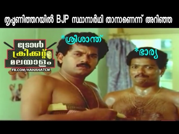 വിവരമറിഞ്ഞ ഭാര്യ