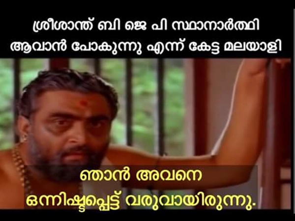 ഉള്ള ഇഷ്ടം പോയല്ലോ