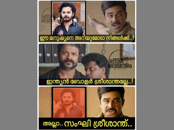 സംഘി ശ്രീശാന്താക്കി