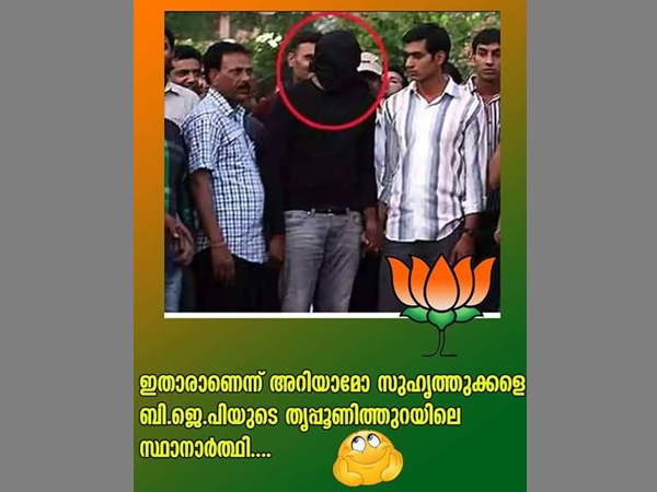 വ്യക്തിപരമായ അധിക്ഷേപം