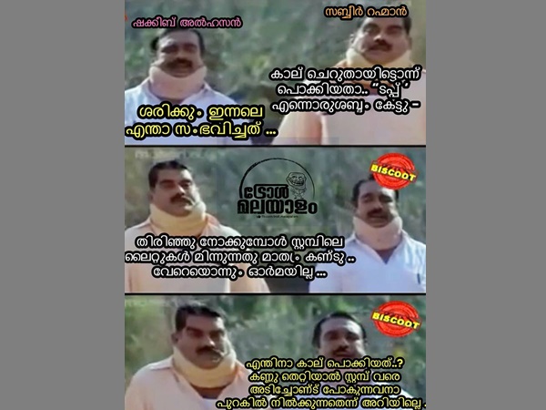 പാവം സാബിര് റഹ്മാന് പാവം സാബിര് റഹ്മാന്