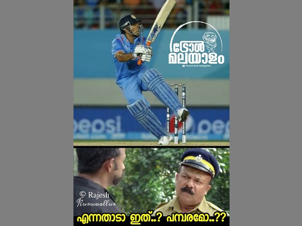 ഇതെന്താ പമ്പരമോ ഇതെന്താ പമ്പരമോ