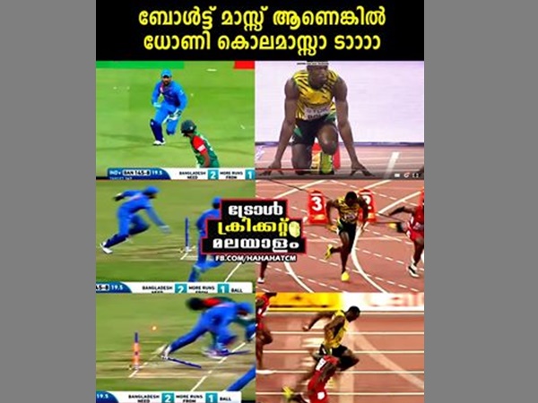 ബോള്ട്ടിനെക്കാളും മാസ് ബോള്ട്ടിനെക്കാളും മാസ്