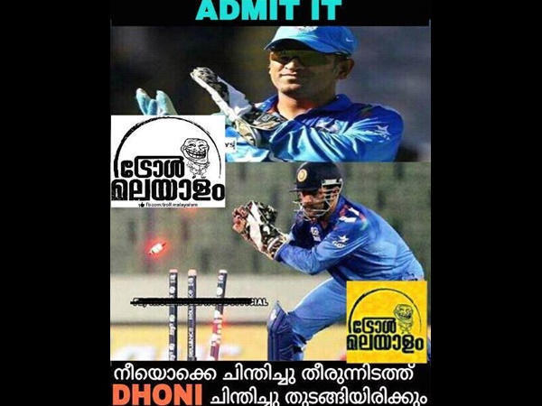 ചിന്തിച്ചുതീരുന്നിടത്ത് ചിന്തിച്ചുതീരുന്നിടത്ത്