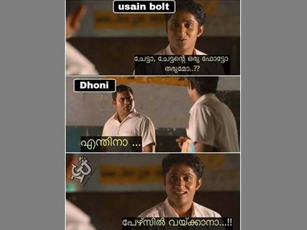 ഒരു ഫോട്ടോ തരോ ഒരു ഫോട്ടോ തരോ