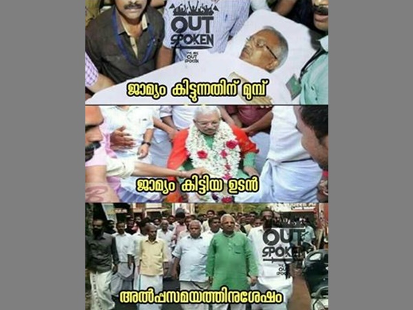 ജയരാജന്‍ ഇങ്ങനെ