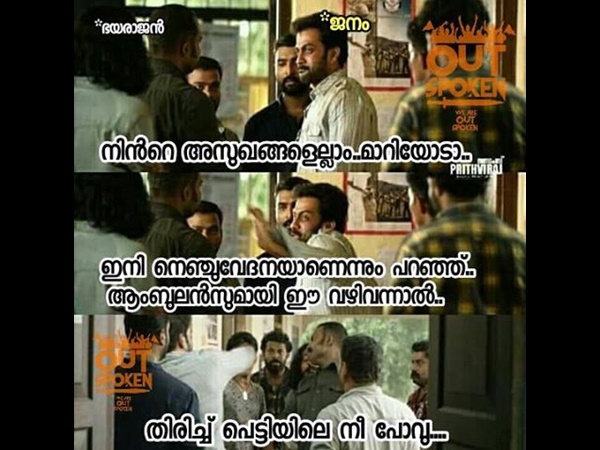 പെട്ടിയിലേ പോകൂ