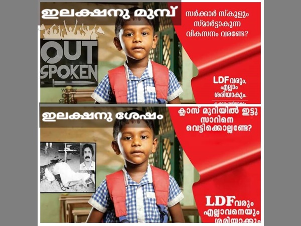 ഇത് വല്ലോം നടക്കുമോ ഇത് വല്ലോം നടക്കുമോ