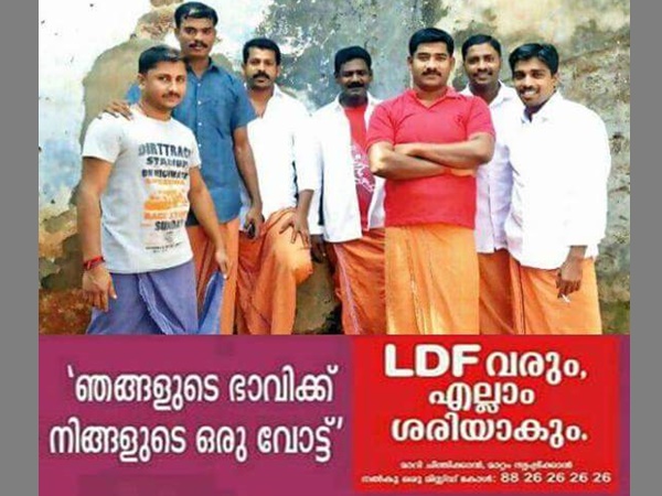 കൊടി സുനിയും കൂട്ടരും കൊടി സുനിയും കൂട്ടരും