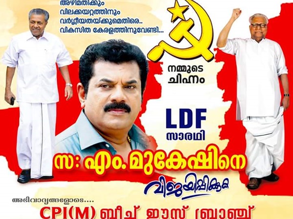 സീറ്റിന് വേണ്ടി