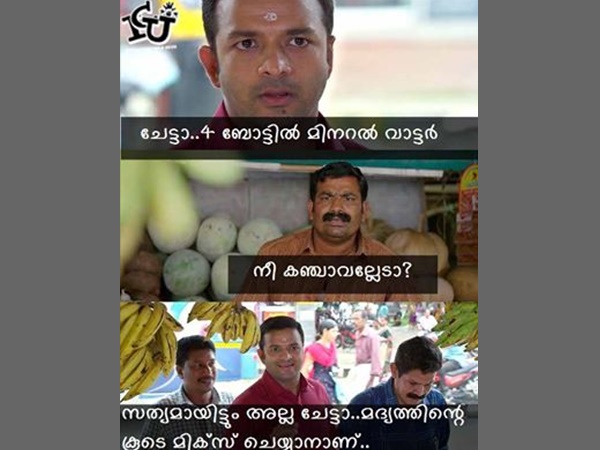 ചേട്ടാ 4 ബോട്ടില്‍ വാട്ടര്‍...