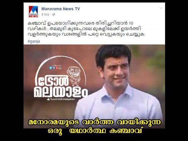 നല്ലവനായ ഉണ്ണി