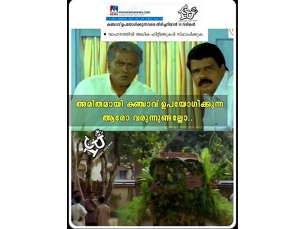അമിതമായി കഞ്ചാവ്