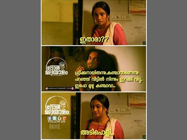 പാവം ഫ്രീക്കന്‍