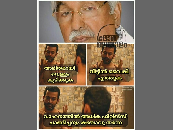 ചാണ്ടിച്ചനും കഞ്ചാവോ