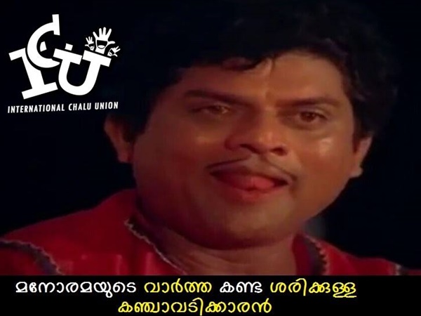 ശരിക്കുള്ള കഞ്ചാവ്