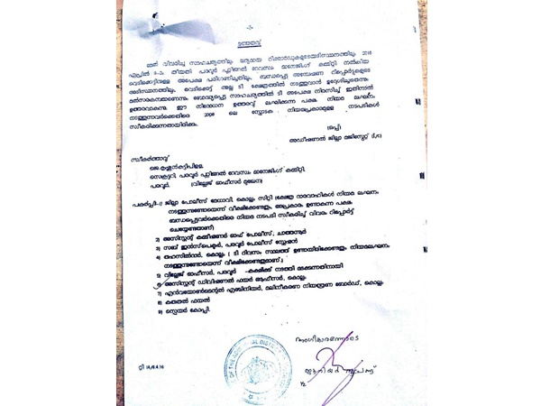 ക്ഷേത്രാചാരം