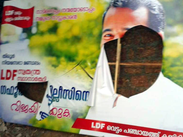 Tirur LDF Poster Destroyed1