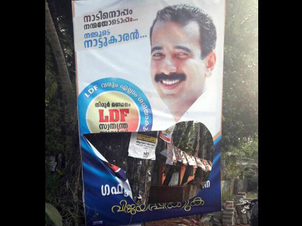 Tirur LDF Poster Destroyed2