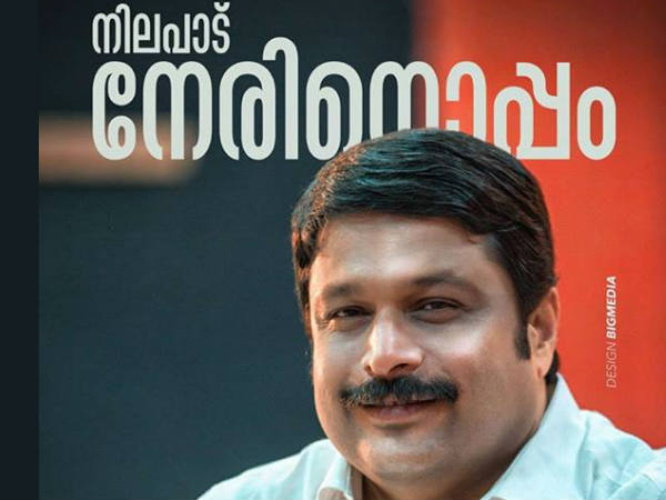 ചെക്ക് കേസുകള്‍