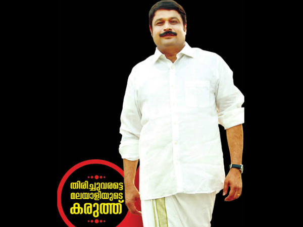 തട്ടിപ്പ് കേസ്