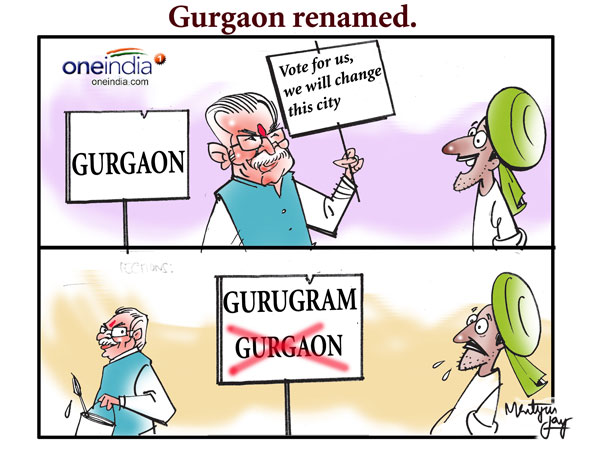 gurgaon-cartoon gurgaon-cartoon
