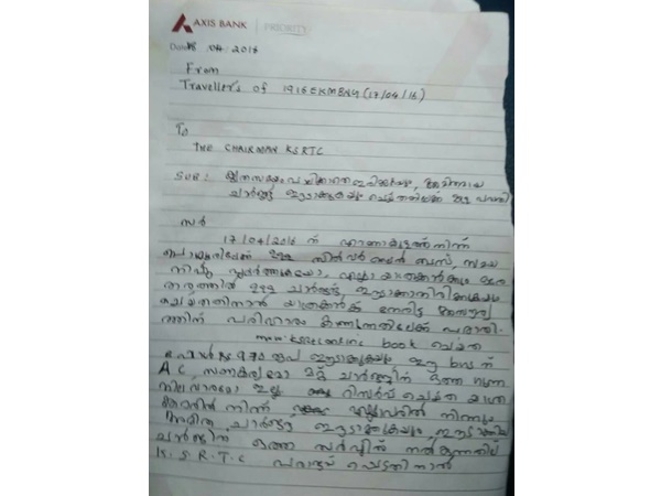 keralartc2