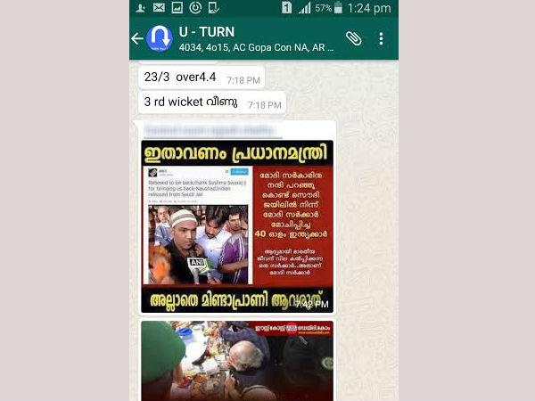 Poilce Whatsapp