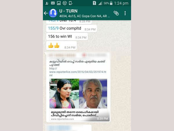 Poilce Whatsapp2