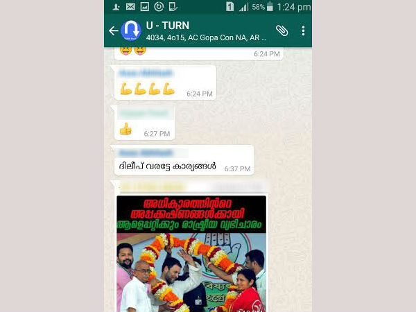 Poilce Whatsapp3