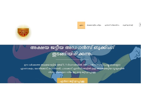 എന്തിനാണ് ഈ ജെട്ടികള്‍