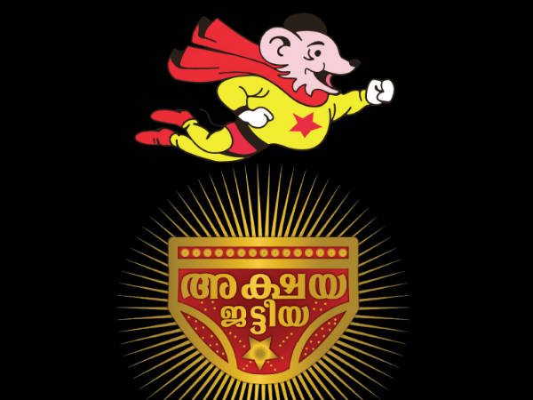 പിതൃക്കളെയും വെറുതെ വിടില്ല