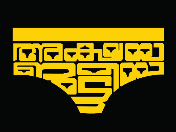 അക്ഷയ ജട്ടീയയുടെ പ്രധാന്യം