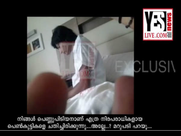 ആരോപണം എന്തുമാകാം