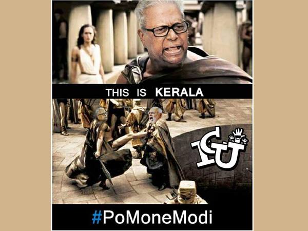ഇത് കേരളമാണ് കേട്ടോ...