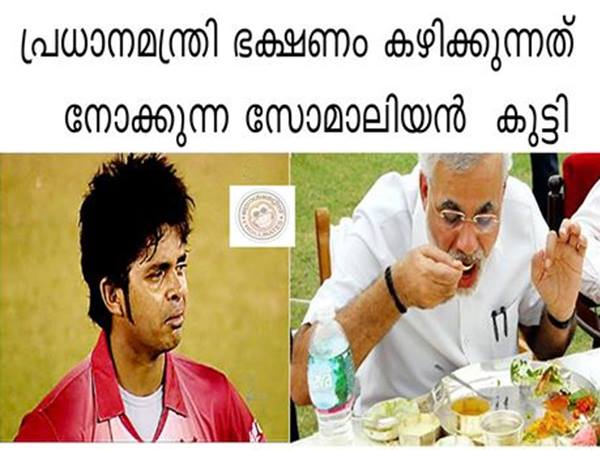 ഗോഡ്‌സ് ഓണ്‍ കണ്‍ട്രി 