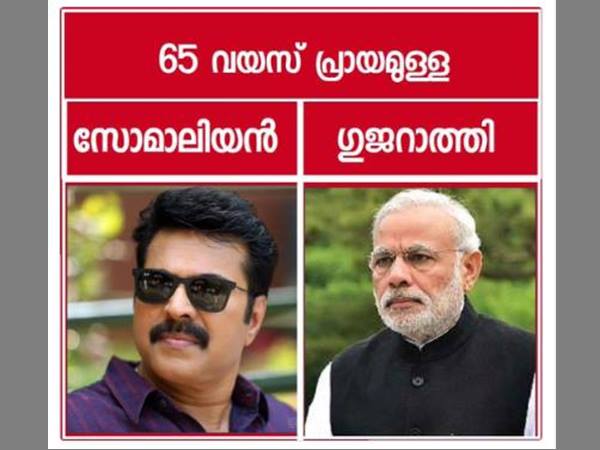 രണ്ട് 65 കാര്‍