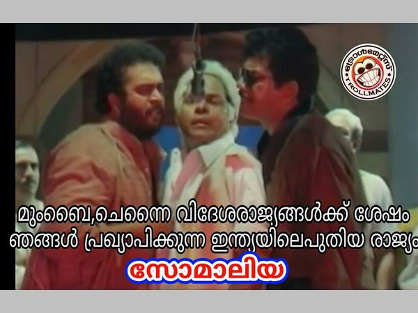 ഇന്ത്യയിലെ പുതിയ രാജ്യം