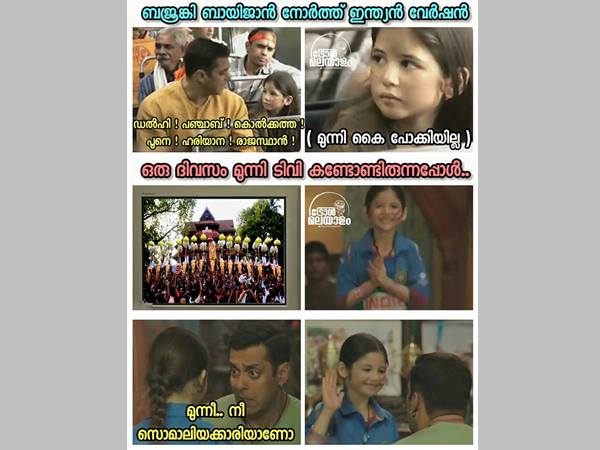 സൊമാലിയ ആക്കണോ