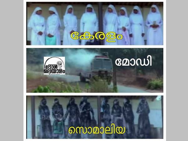 പാര്‍ട്ടിയെ കുറിച്ച് പറഞ്ഞതാ...