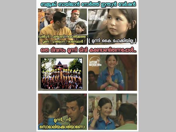 അരികിട്ടില്ല