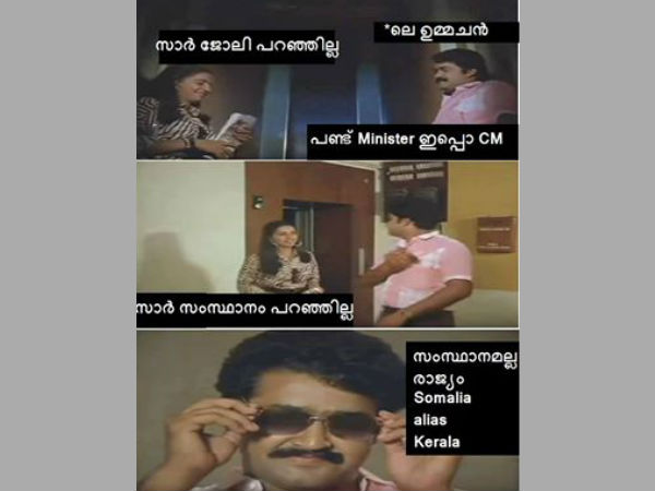 സൊമാലിയ അലിയാസ് കേരളം
