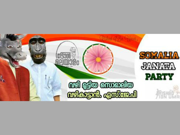 വഴിമുട്ടിയ സൊമാലിയ
