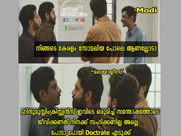 പണിപാളും