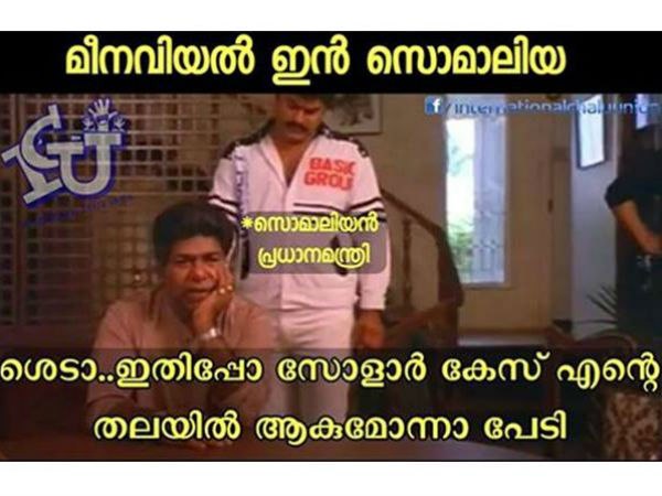 മീനവിയല്‍