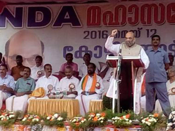 Amit Shah Amit Shah
